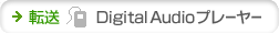 ]-DigitalAudiov[[