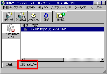 {bNX}l[W