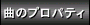 Ȃ̃vpeB{^