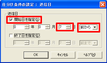 d̐ݒFM