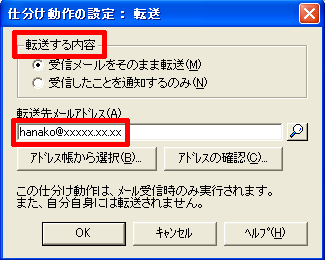 d̐ݒF]
