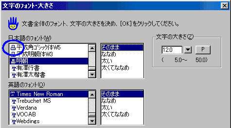 一太郎スマイルで 印刷が遅い場合の確認事項