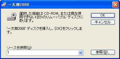 �f�B�X�N�}���̉��