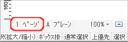 ʏy[WƔwiy[W̐؂ւ