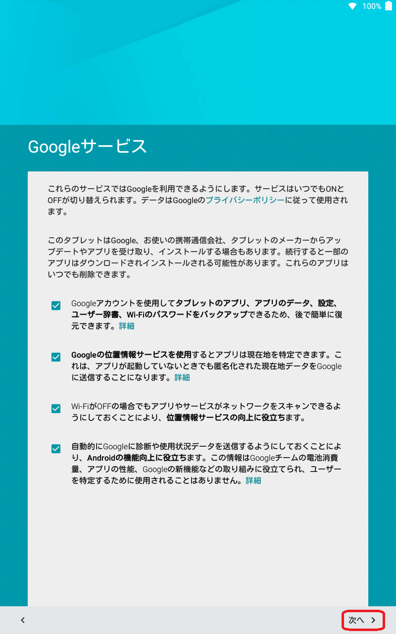 GoogleT[rX