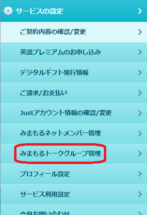 �݂܂���g�[�N�ݒ�