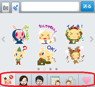 �قȂ��ނ̃X�^���v