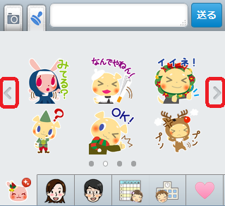 ���̃y�[�W�̃X�^���v