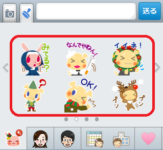 �X�^���v��I��