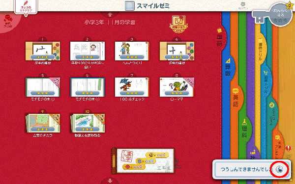 mł܂łn_CAO̎wACR^bv