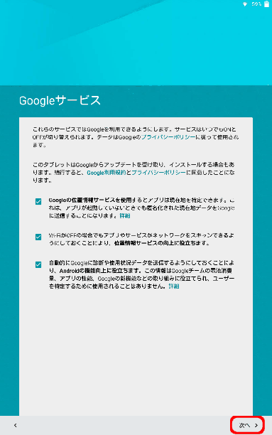 GoogleT[rX