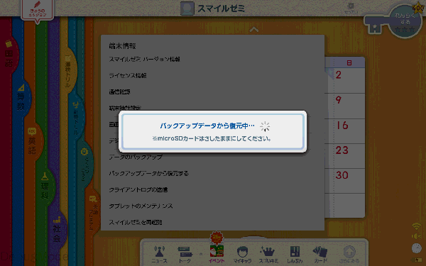 obNAbvf[^畜