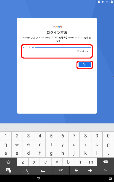 グーグル アカウント パスワード 忘れ た