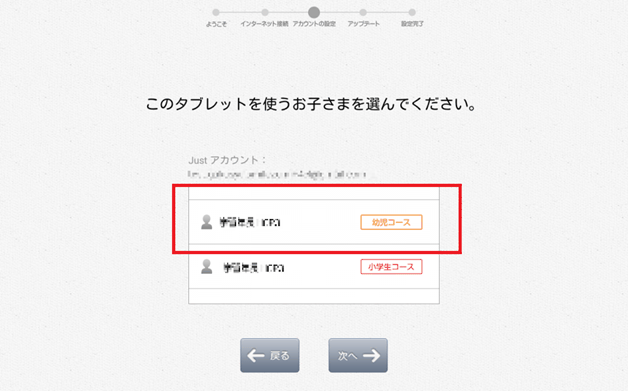 �c���R�[�X��I��