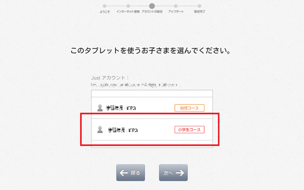 ���w���R�[�X��I��