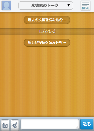 �݂܂���g�[�N