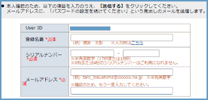 pX[hݒ胁[𑗐M
