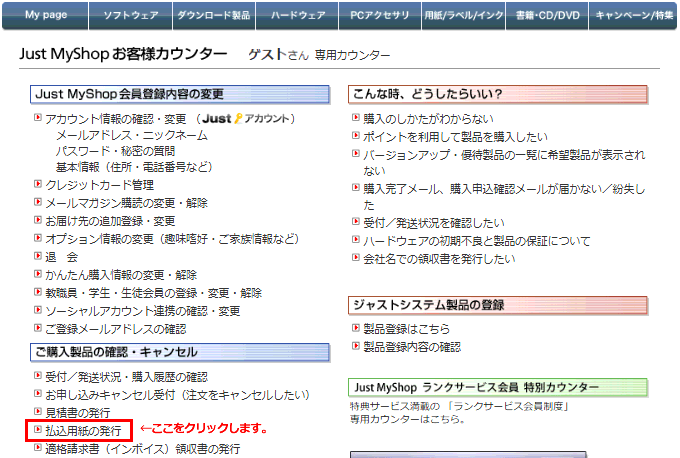 ���q�l�J�E���^�[