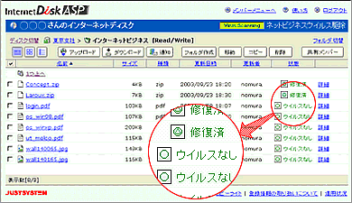 t@C̈ꗗ