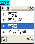 OEl̕ϊ