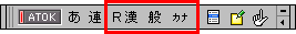 ATOK�p���b�g