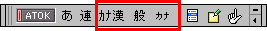 ATOK�p���b�g