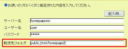 denshi_koukan