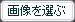 摜I