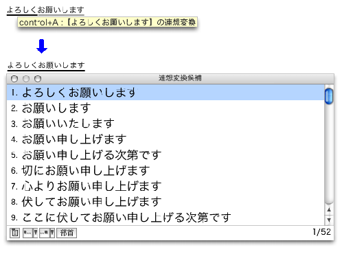 1 あいさつ文例に変換したい