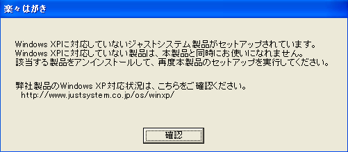 łȂWXgVXeiꍇ̃bZ[W