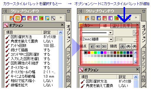 IvVV[gɂJ[X^Cpbgzuꂽ