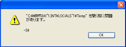 ?:\\~1\LOCALS~1\TempJۂɖ肪܂B-34