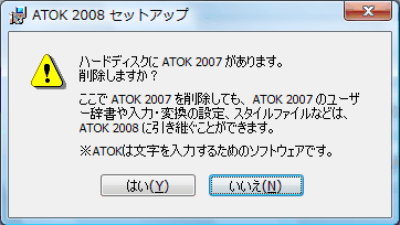 �폜�̊m�F