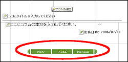 ey[W̊ԂNirQ[Vo[
