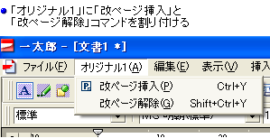 uIWi1(A)vɁuy[W}vƁuy[WvR}ht