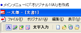 Cj[ɁuIWi1(A)v쐬