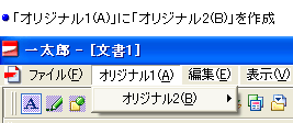 uIWi1(A)vɁuIWi2(B)v쐬