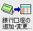 s̒ǉEύX
