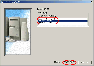 [̎W-TEho]