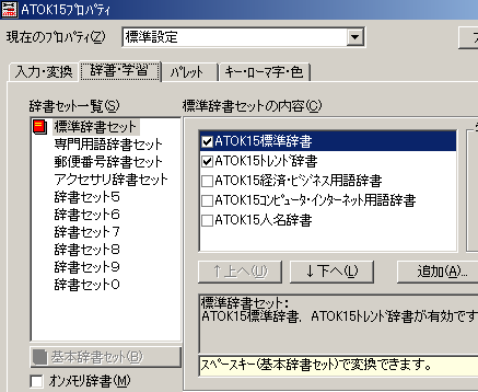 EwK̐ݒ