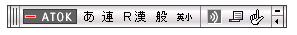 VoiceATOK ON/OFFNbN