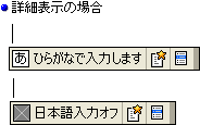J[\ʒu̓[h\Fڍו\̏ꍇ