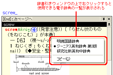 �d�q���T�̐ؑ�