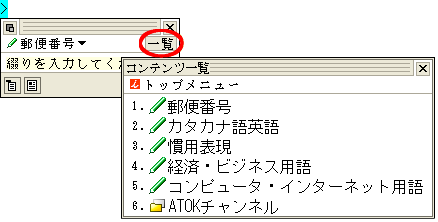 Rec̈ꗗIĂ