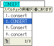 Xy`FbN₪邱Ƃc[`bvŕ\