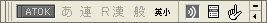 ATOKpbg̉
