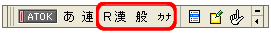 ATOKpbgFRiJij