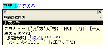ulv̌