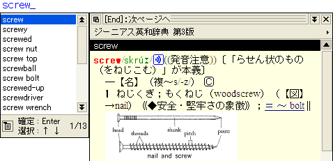 ϊ[ȟI𒆂ɓdqT