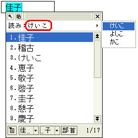 �ʂ̓ǂ݃��X�g��\��